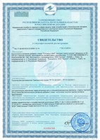 Токсидонт-май1