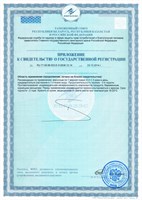 Токсидонт-май2