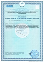 Семена лопуха2