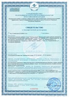 Семена лопуха1